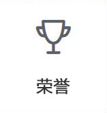 按钮图片