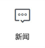 按钮图片