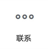 按钮图片